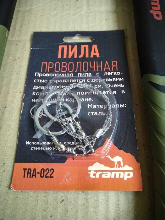 РОЗПРОДАЖ! Сокира та пилка Tramp топор пила трамп TRA-180 на 45 см