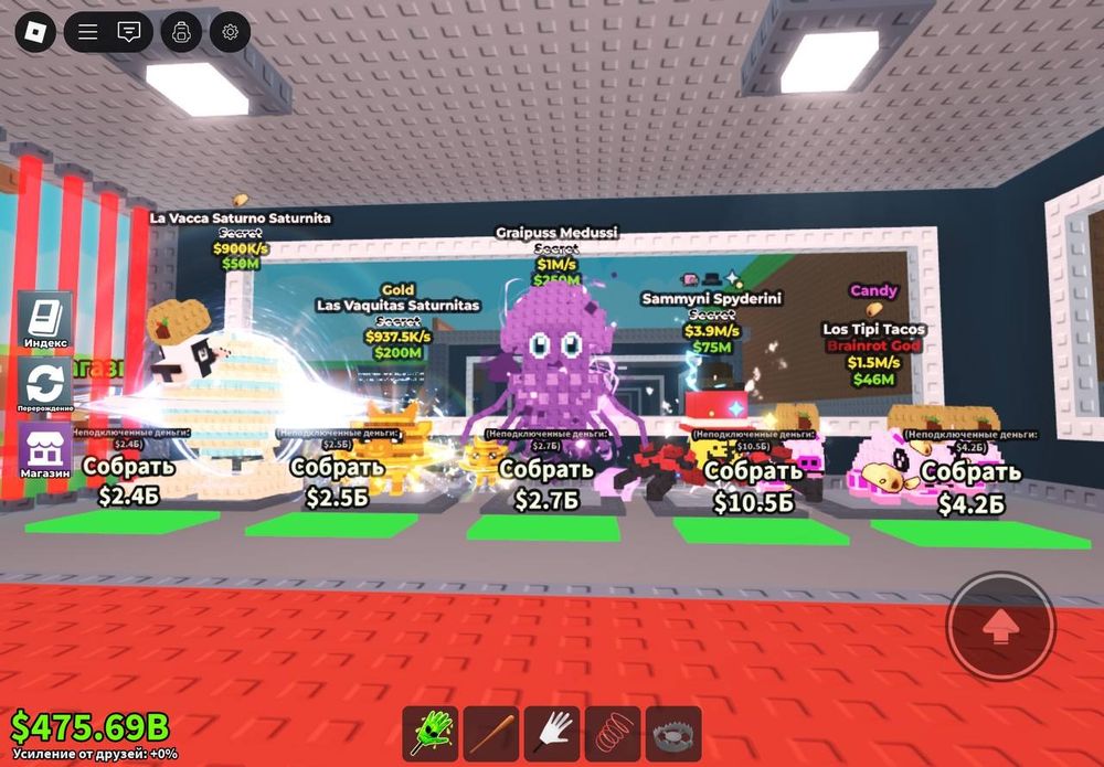 Брейнроты роблокс