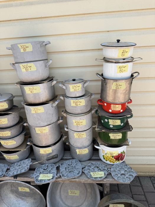 Кастрюлі, казани, горішниці сковорідки СССР