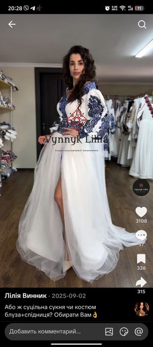 Сукня платье вишиванка