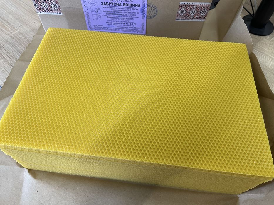 Вощина ФОП «Мунтян»