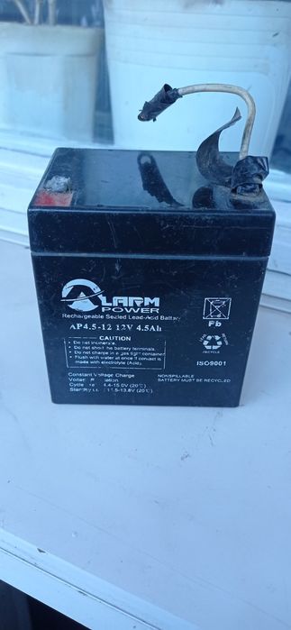 Акумулятор гелевий