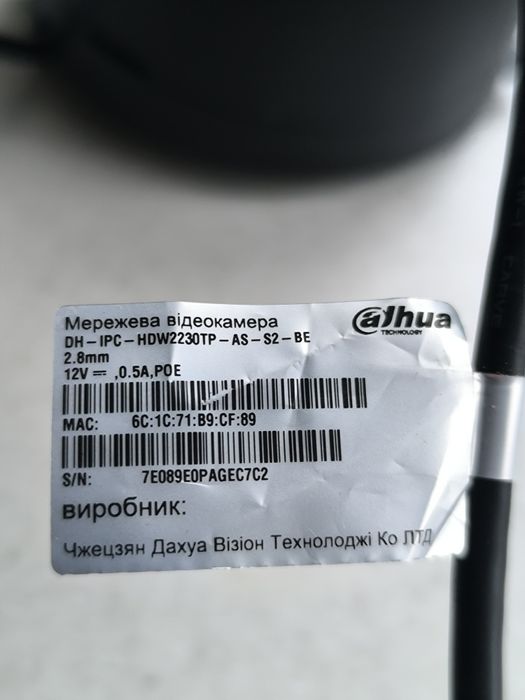 IP камерa Dahua 2 МП мікрофон вулична