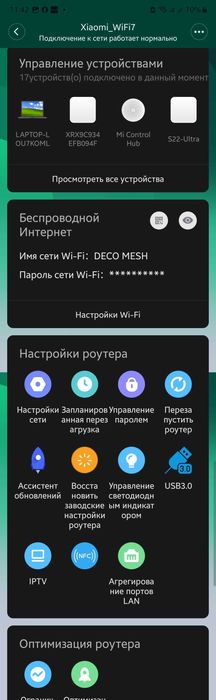 Продам роутер BE5000 Xiaomi WIFI7 2.5GBIT WAN