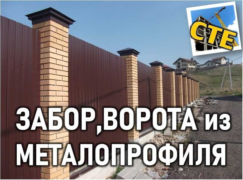 Строительные работы, Бетонные работы, Фундамент, Тротуарная плитка ...