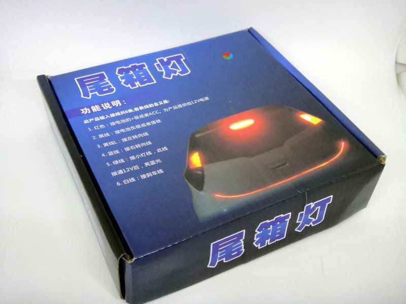 Подсветка багажника и салона авто RGB 5050