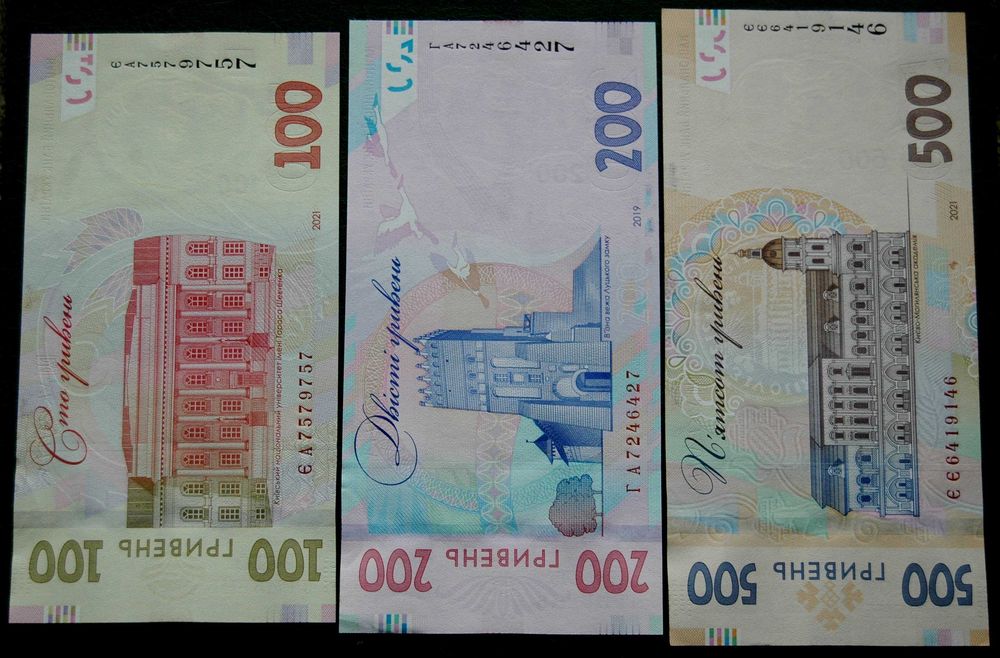 Банкноти/бони України