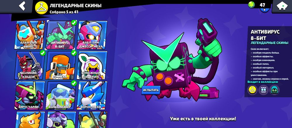 Продам аккаунт в бравл старс