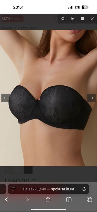 Бюстгальтер формований балконет VILMA Selene