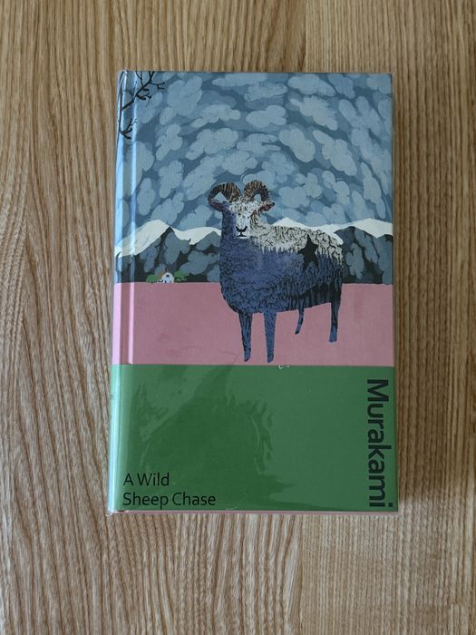 Харукі Муракамі a wild sheep chase подарункове видання