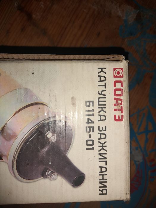 Катушка зіл б114б 01