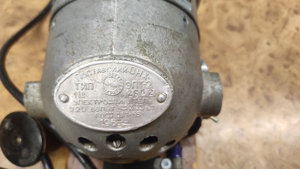 Электро двигатель