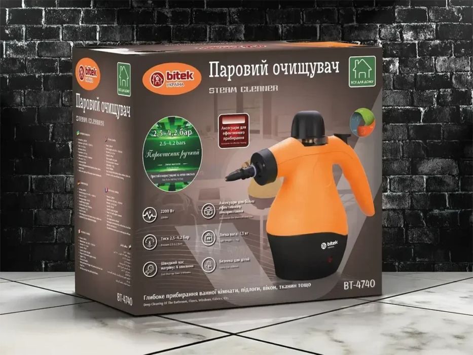 Паровий очищувач ручний 2200Вт 4,2бар Steam Cleaner BITEK BT-4740