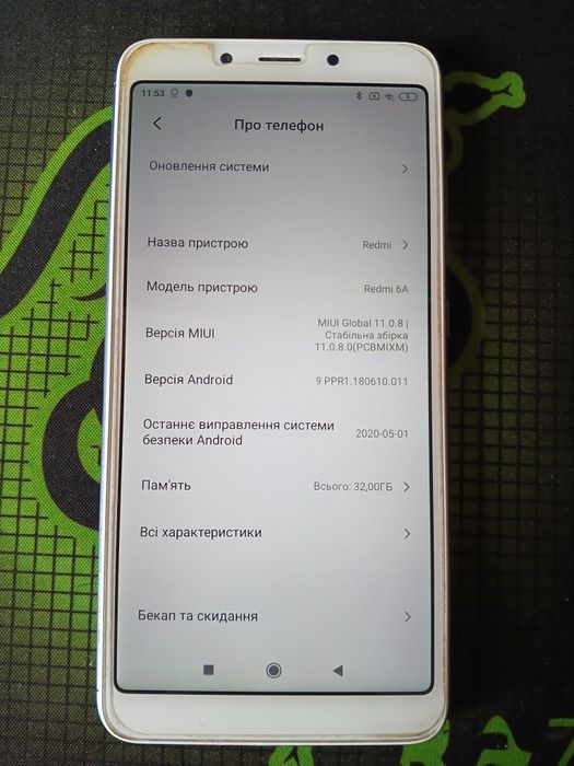 Redmi 6a (32 гб)