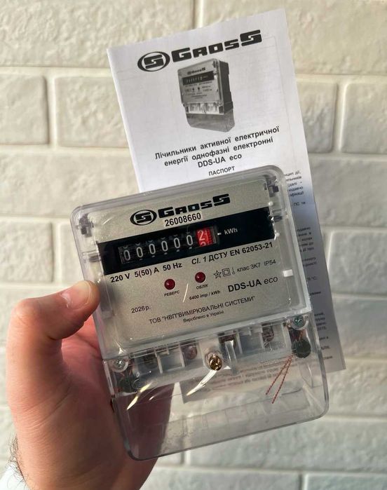 Комплект 3 в 1. Счётчик Gross, бокс учёта КДЕ-1, автомат Takel 2Р 25А