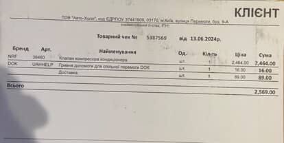 Seat ibiza 2008 2.0 газ/бенз