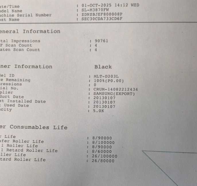 МФУ SAMSUNG SL-M3870FW, A4 бу (Принтер/копір/сканер)