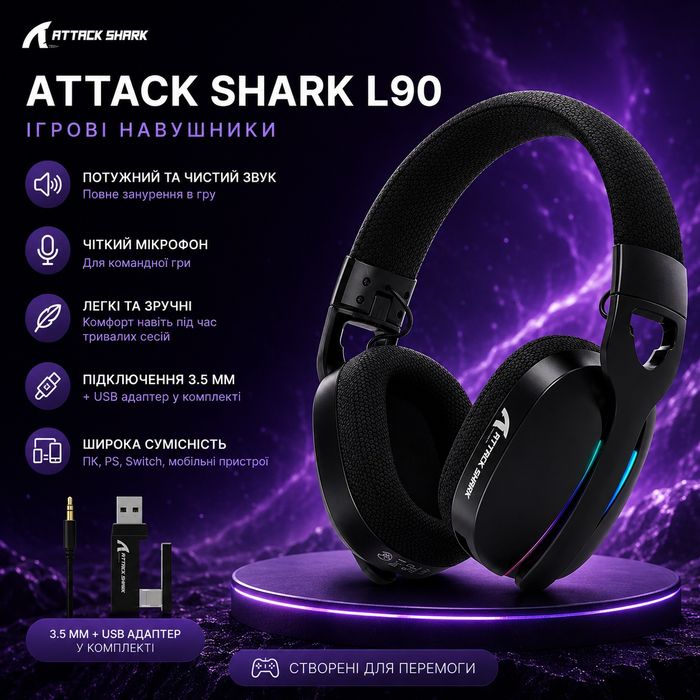 ‼️Attack Shark L90‼️