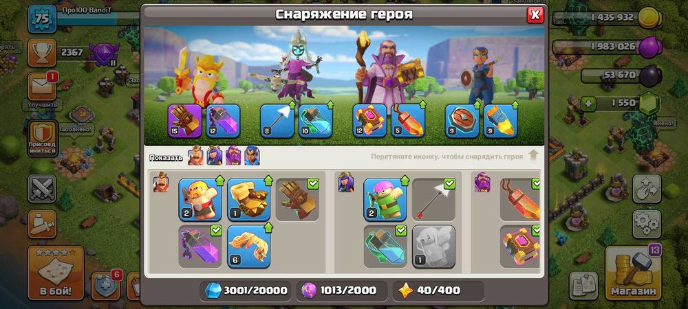 Продам акки 12- 14 тх