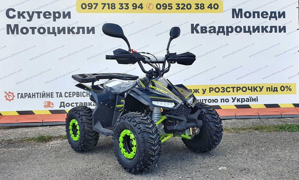 Новий Квадроцикл ATV MudHawk 110cc 2026р. |Гарантія|Доставка