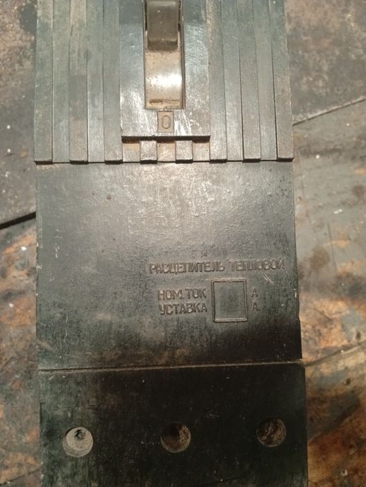 Продам колишню електрику