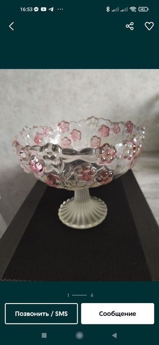 Ваза для фруктів Богемське скло