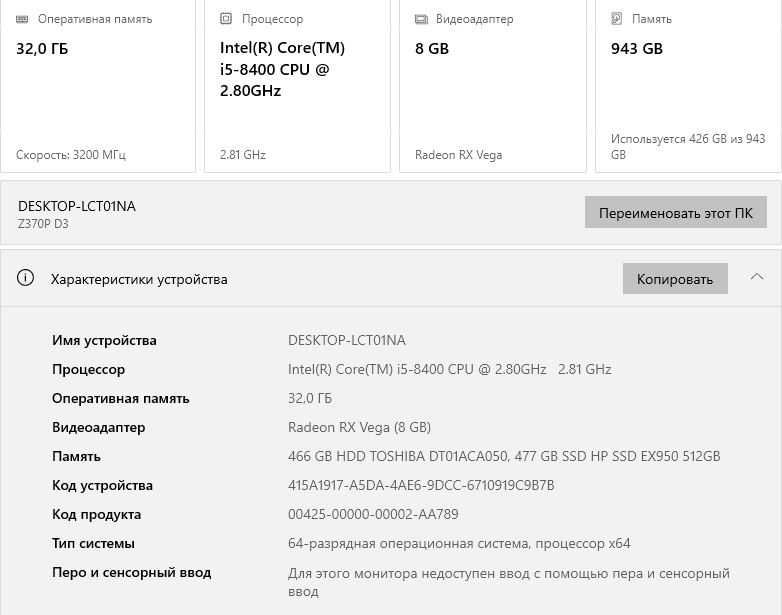 Комплект - Gigabyte Z370P D3 (Rev. 1.0) + i5 8400
