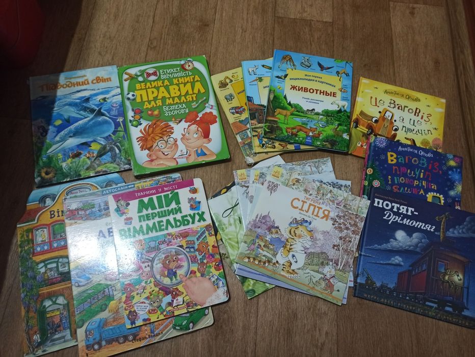 Книжки дитячі, віммельбух, ваговіз і причіп