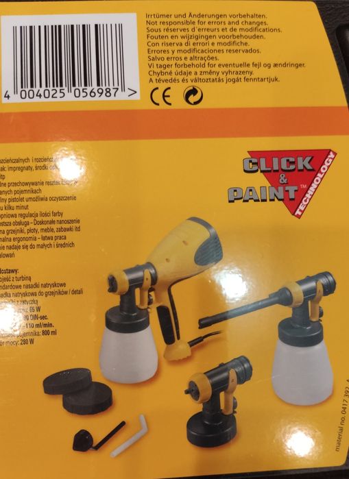 Краскопульт Wagner W550 Set в кейсе, Германия