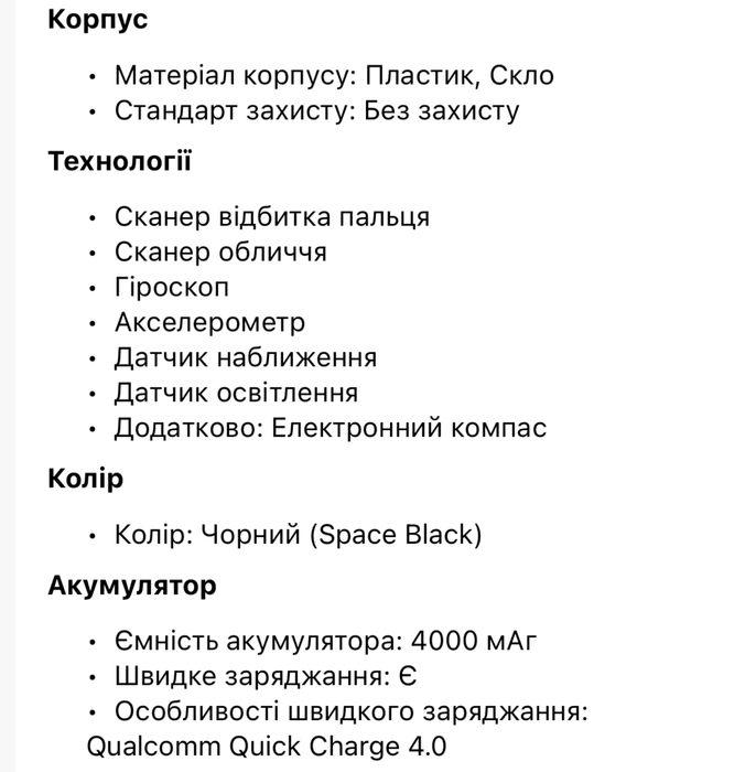 Смартфон Xiaomi Redmi Note 7 3/32GB