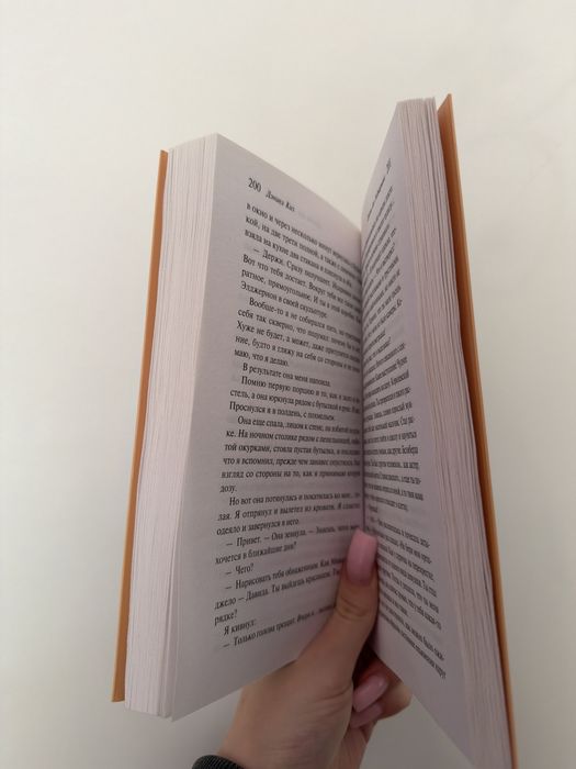 Цветы для Элджернона Книга Дэниэл Киз