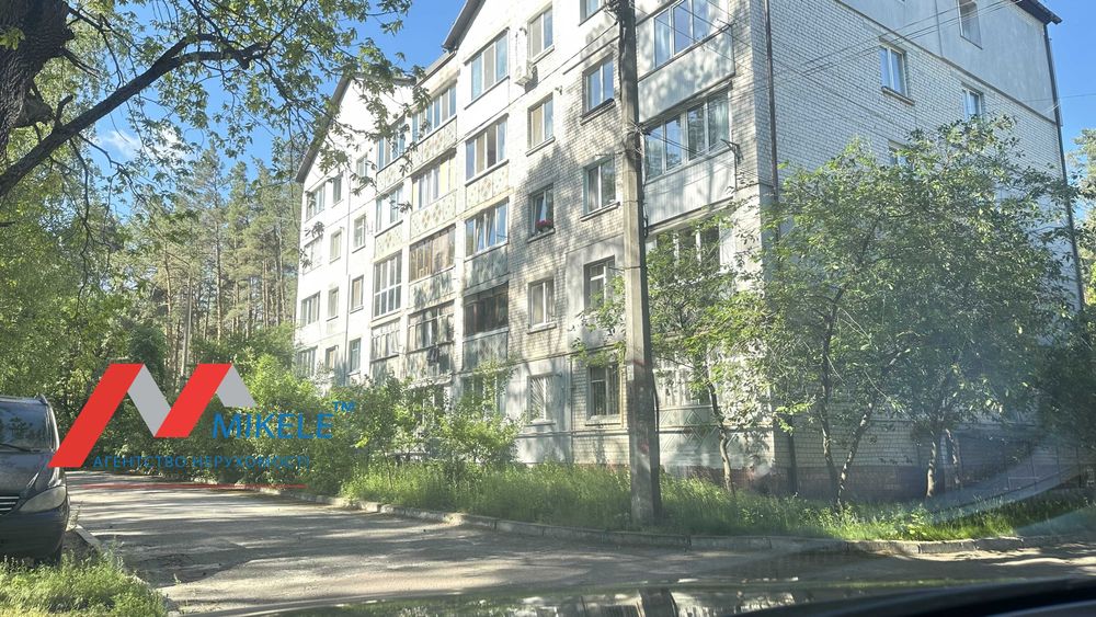 Без% Продаж 1к 40м2 Горенка Лісова 1 Пуща-Водиця Артек Родео