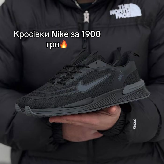 Люксові чоловічі кросівки Nike