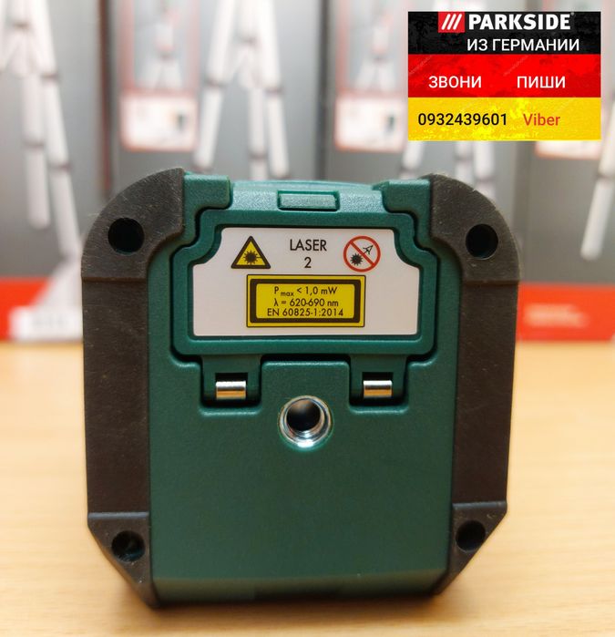 Лазерный уровень нивелир из ГЕРМАНИИ С алюм штативом Parkside PKLL 10