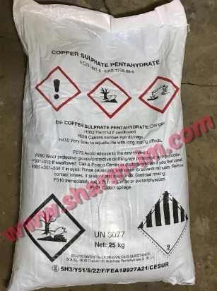Медный купорос Польского производства с Антислеживателем на килограммы