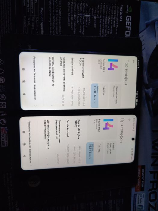 Відвал процесора Poco x3 Pro, Poco x3 nfc