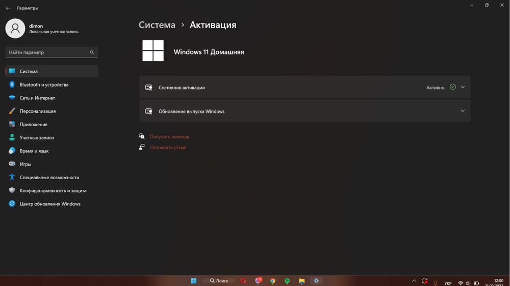 Lenovo IdeaPad Flex 5 14ITL05