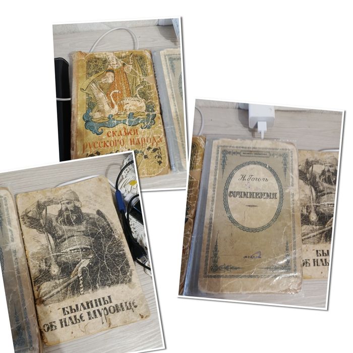 Антикваріат. Старі книги. 1949, 1955 , 1959 рік