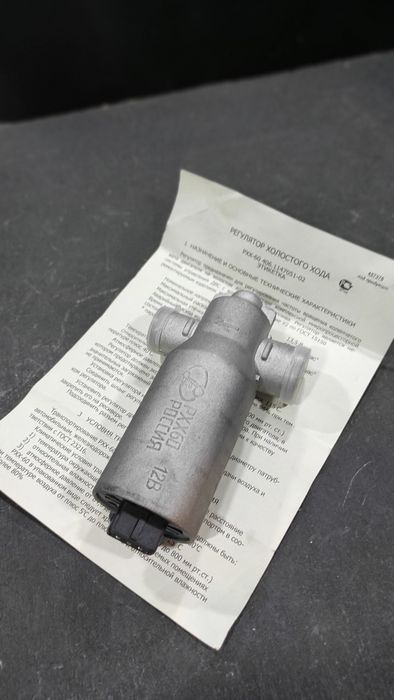 Регулятор холостого хода (РХХ) Газель 405, 406