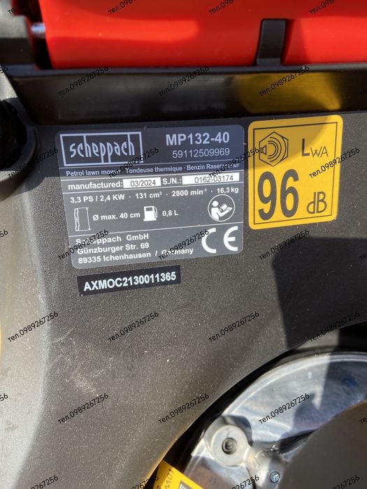 Газонокосилка бензиновая, косарка, газонокосарка, SCHEPPACH НІМЕЧЧИНА