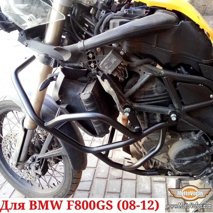 BMW F800GS Защитные дуги F 800 GS клетка защита обвес (08-12)