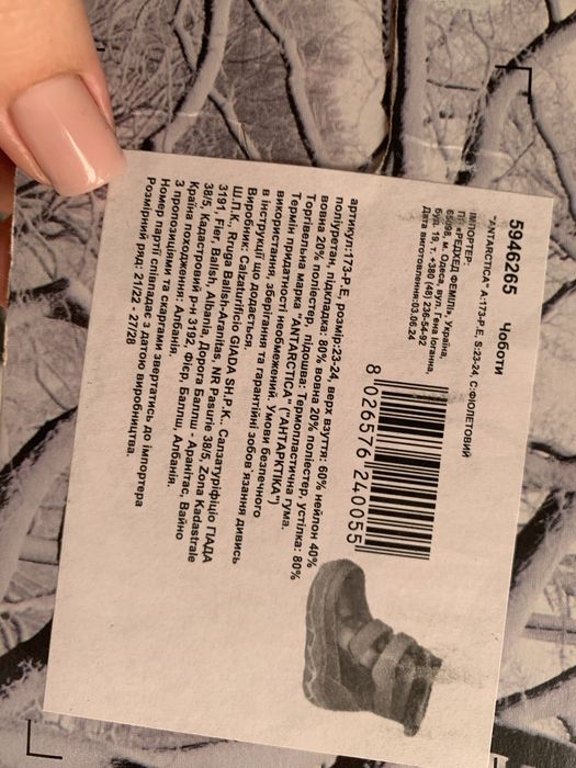 Зимние сапоги новые