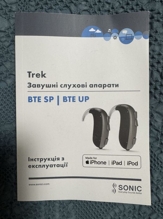 Слуховий апарат Sonic TK40 BTE UP