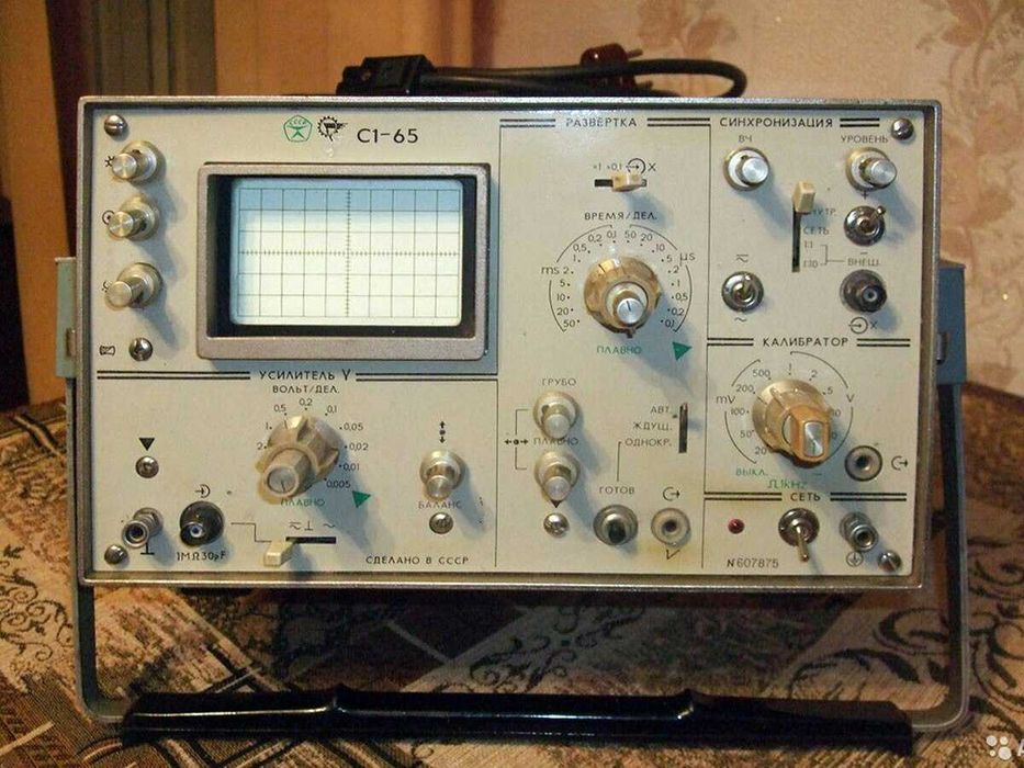 Осциллограф с1 65