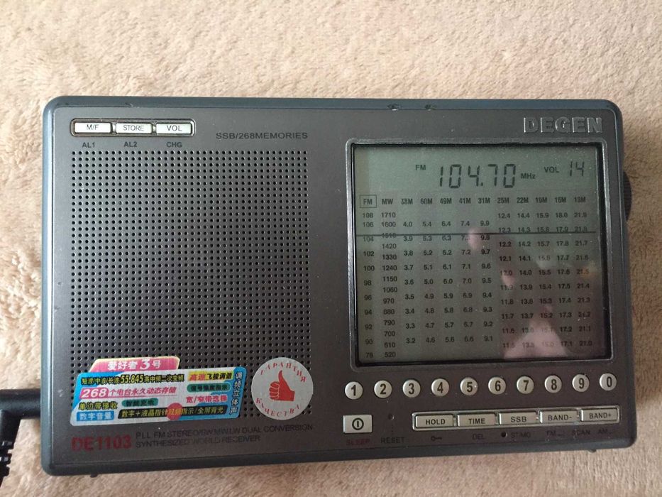Всехвильовий радіоприймач Degen 1103 DE, PLL
