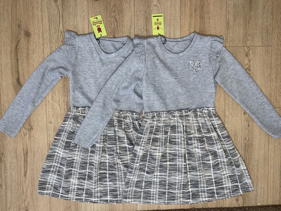 Плаття нові (Італія) для двійнят