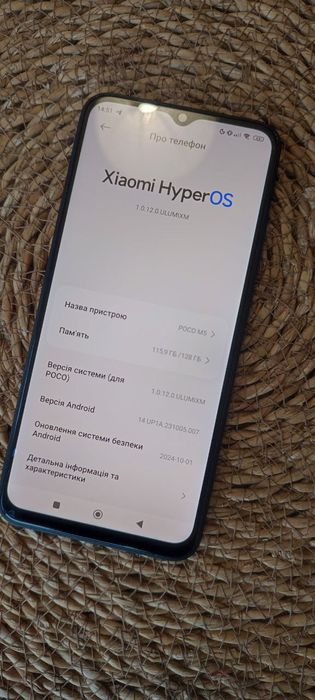 Телефон Poco M 5