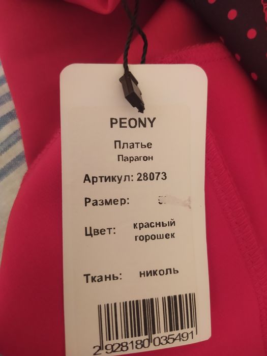 Сукня плаття з рукавом 3/4 в горошок