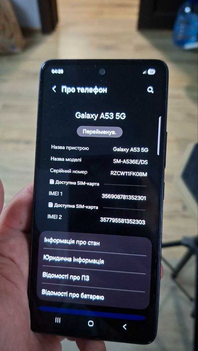 Samsung Galaxy A53 5G (під ремонт)