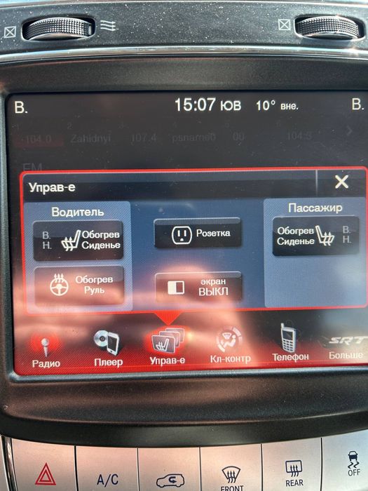 Dodge Journey 2013 року
